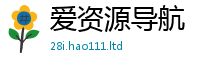 2025新澳门免费传真并2025年正版资料免费最新版本大全
